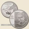 Szlovákia 10 euro '' Anton Bernolak '' 2012 PP!